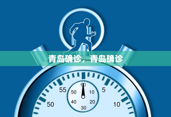 北京新增1例本土确诊 曾赴西安考试	，北京新增1例本土确诊曾赴西安考试