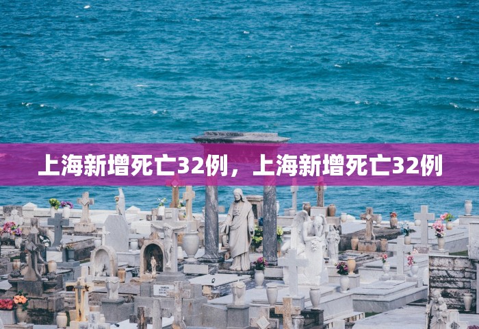 湖南新增6例确诊，湖南新增6例确诊