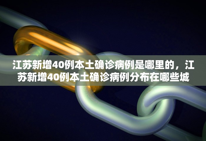 全国疫情风险等级查询入口	，全国疫情风险等级查询入口