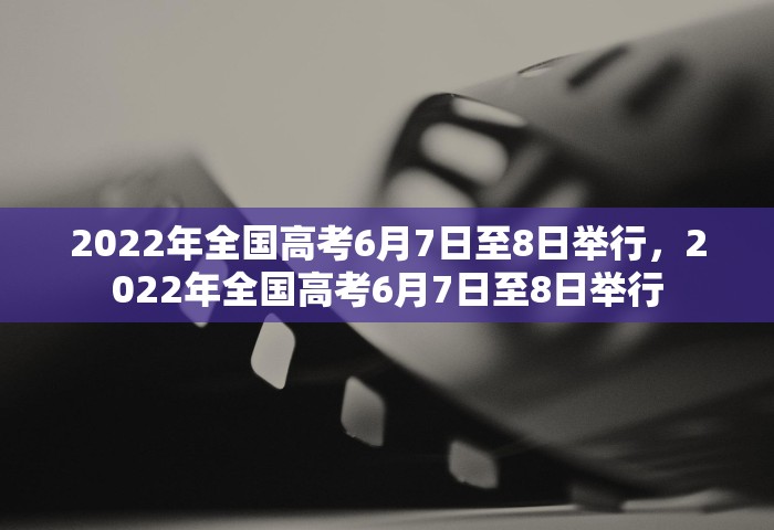 预防新型冠状病毒手抄报图片，预防新型冠状病毒手抄报图片标题，科学防疫，从我做起