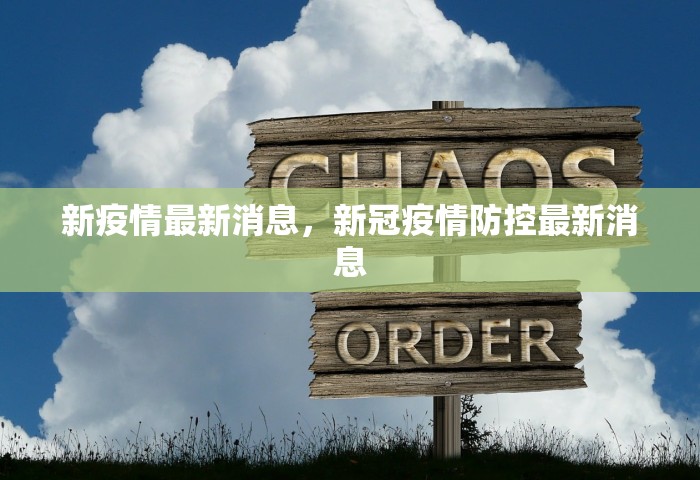 宁波市疫情防控中心电话，宁波市疫情防控中心联系电话