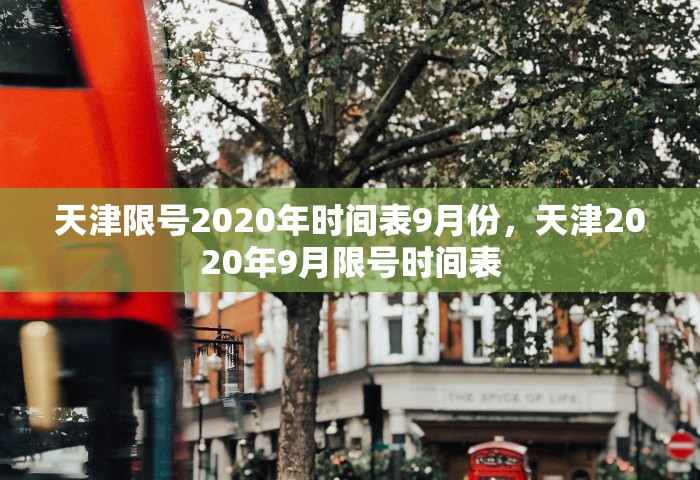 青岛率先公布感染人数，青岛率先公布感染人数