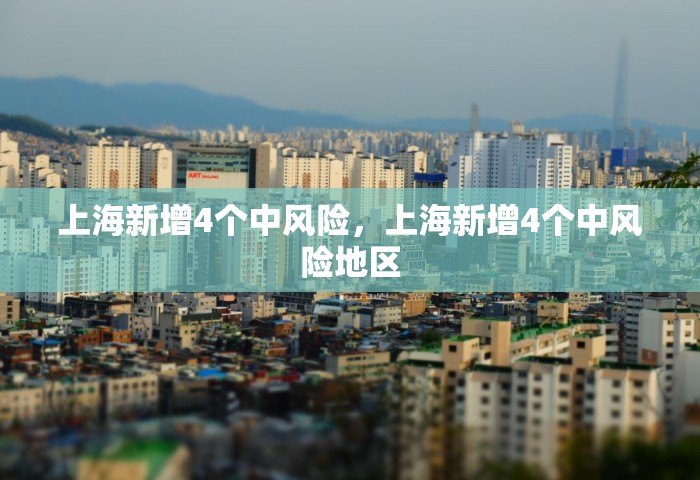青岛率先公布感染人数，青岛率先公布感染人数
