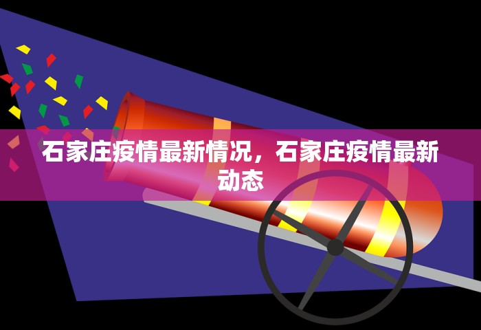 31省区市新增确诊7例 均为境外输入，31省区市新增确诊7例均为境外输入