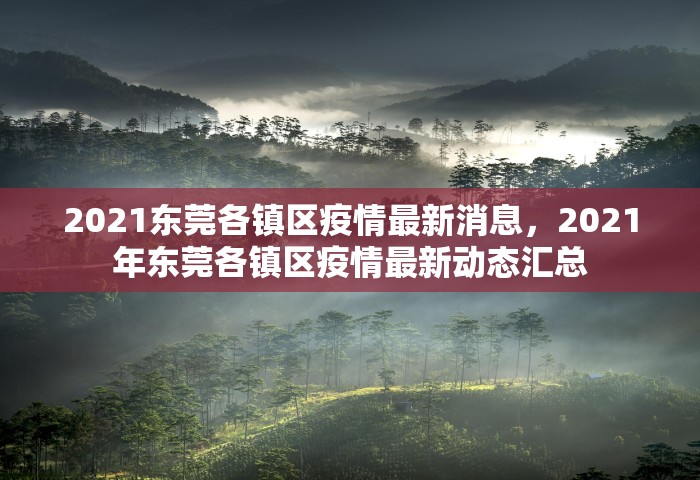 湖北新增本土无症状32例，湖北新增32例本土无症状感染者