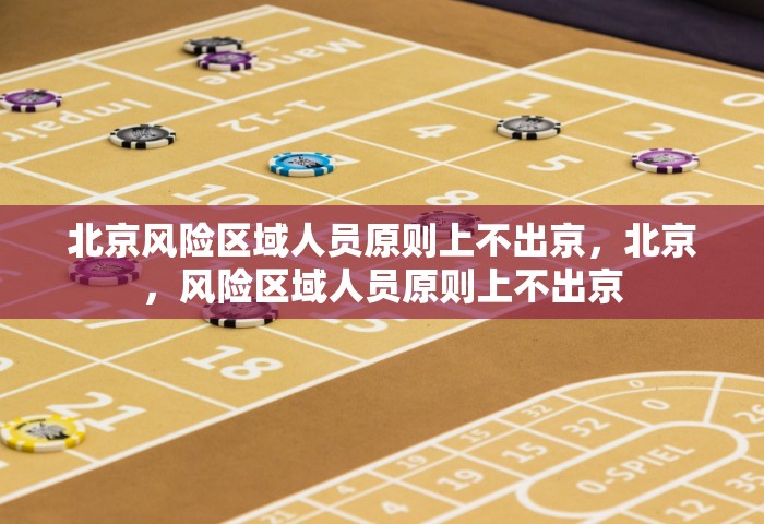 31省新增59例本土确诊，31省新增59例本土确诊