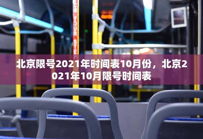 31省区市新增确诊病例31例，31省区市新增确诊病例31例