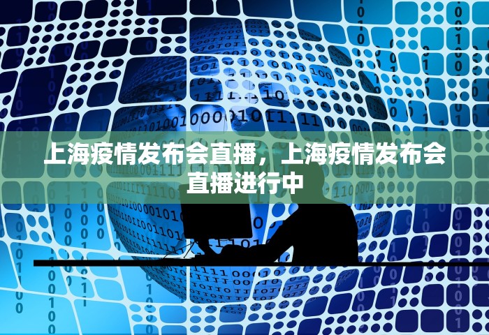 天津限号8月查询，天津8月限号查询