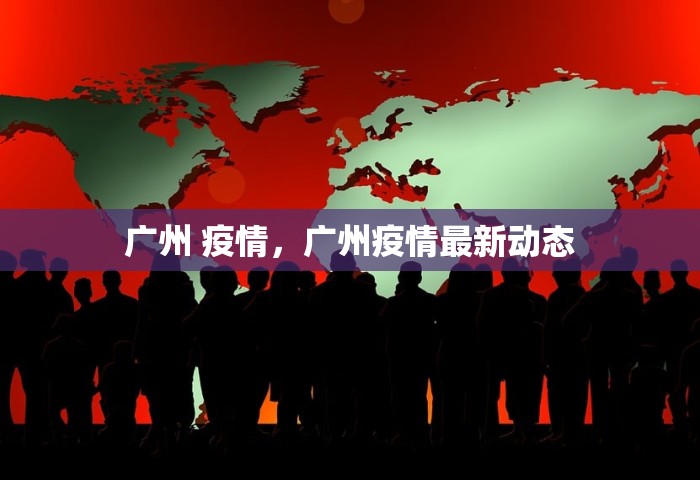 甘肃完成12种慢病筛查，甘肃完成12种慢病筛查